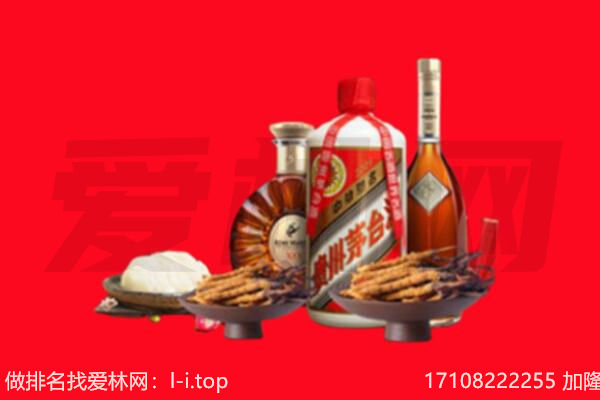 青岛礼品回收.jpg