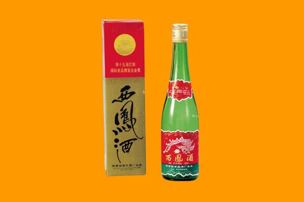 青岛回收西凤酒