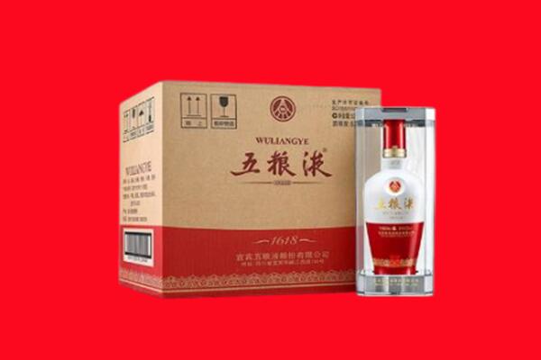 青岛回收陈年五粮液.jpg