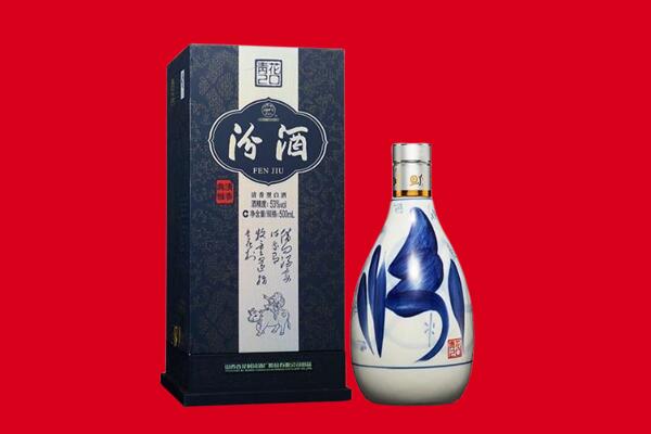 青岛回收汾酒.jpg